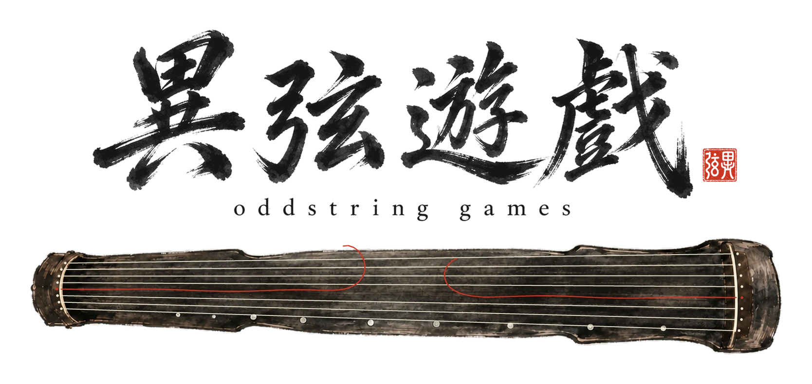 異弦遊戲 oddstring games